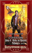 Обложка: Полное посмертное издание. Компиляция. Книги 1-28 (СИ)